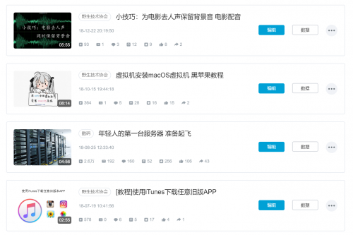 bilibili.png